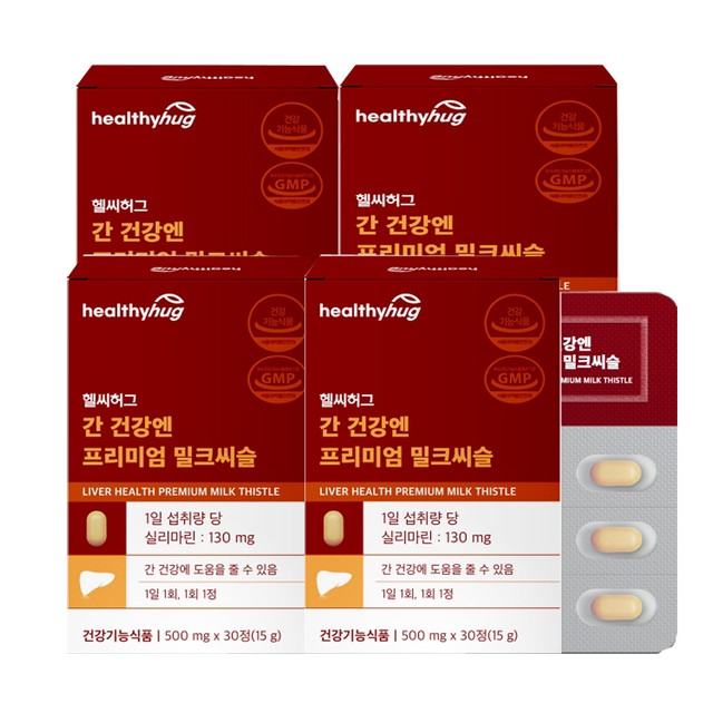(주)헬씨바이오 이미지