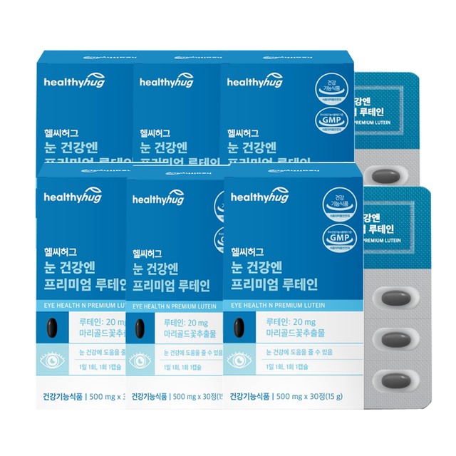 (주)헬씨바이오 이미지