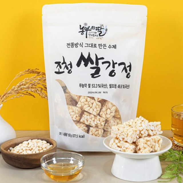 행복우리식품 이미지