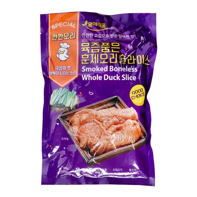 영해식품 이미지