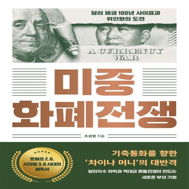 창 이미지