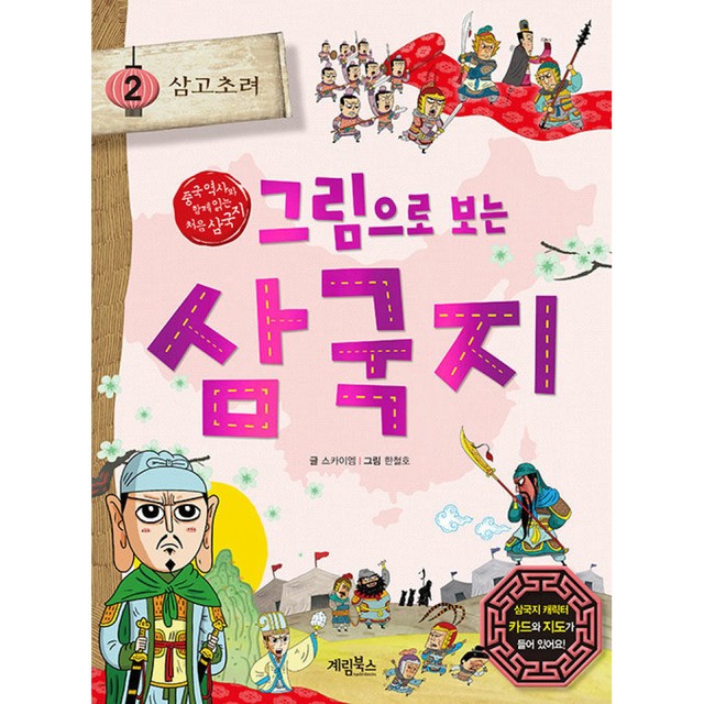 계림스카이 이미지