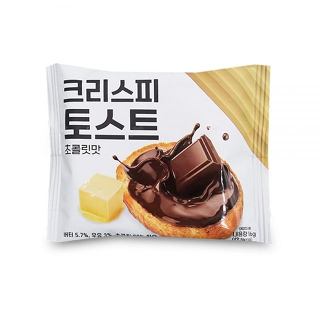바삭토스트 이미지