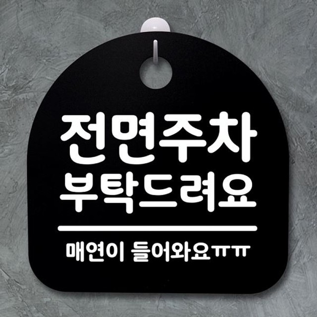 주차-061 이미지