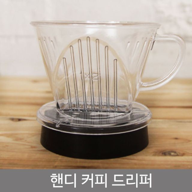 드핸디 이미지