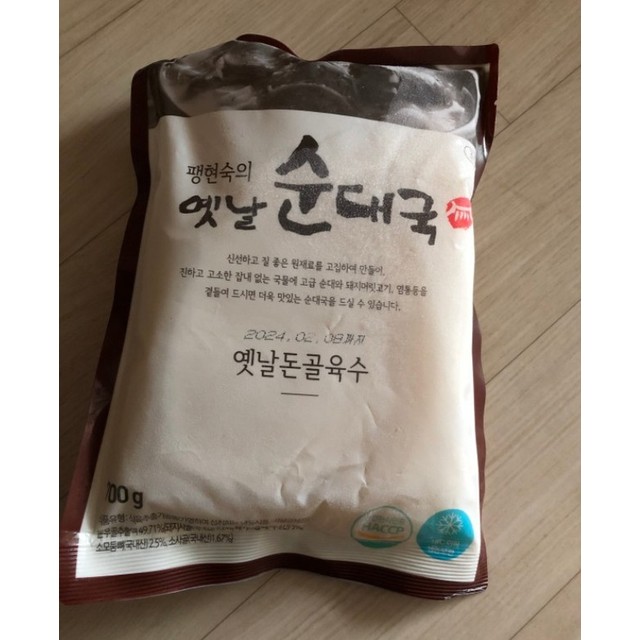 비제이푸드 이미지