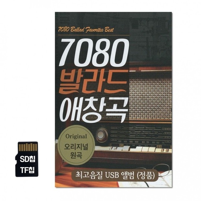 LJ뮤직 이미지