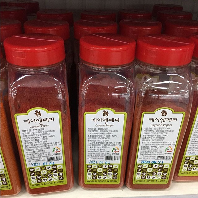 월드스파이스 이미지