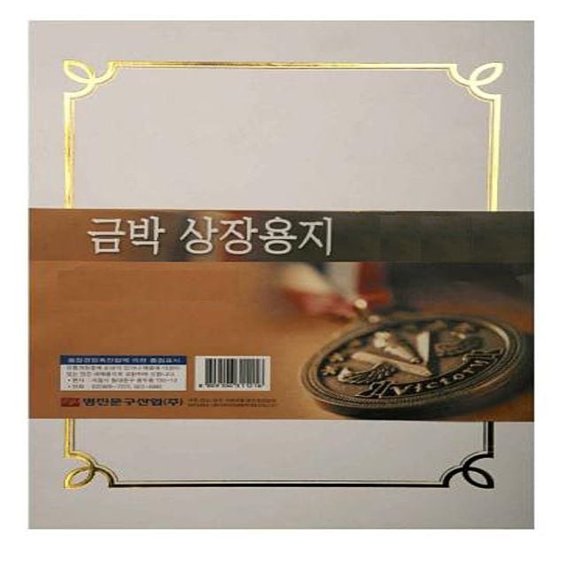 명진인쇄 이미지