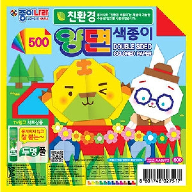 주)종이나라 이미지
