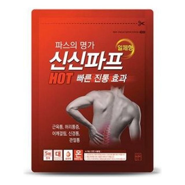 신신문구 이미지