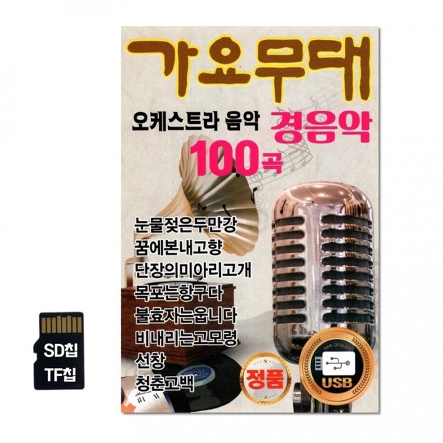 KP뮤직 이미지