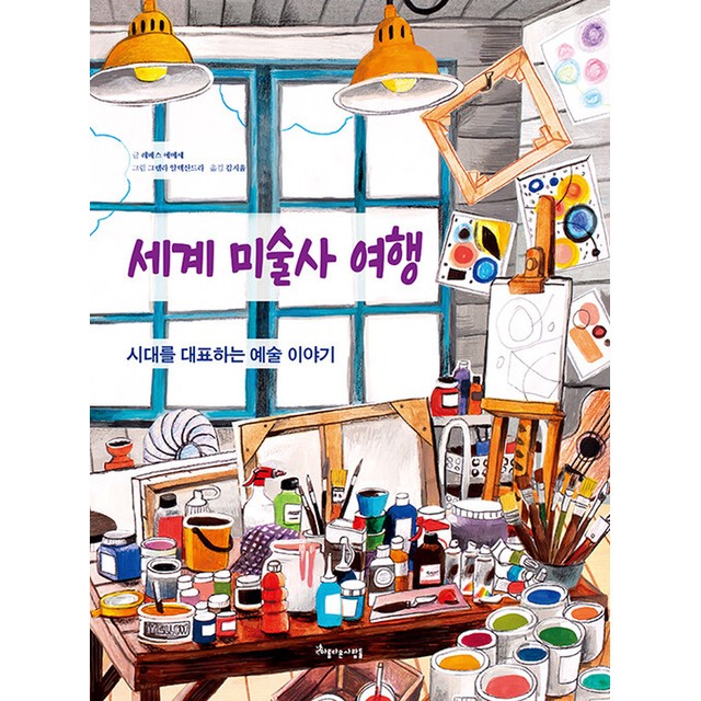 아름다운사람들 이미지