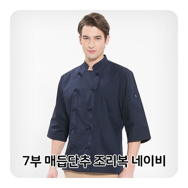 단추식당 이미지