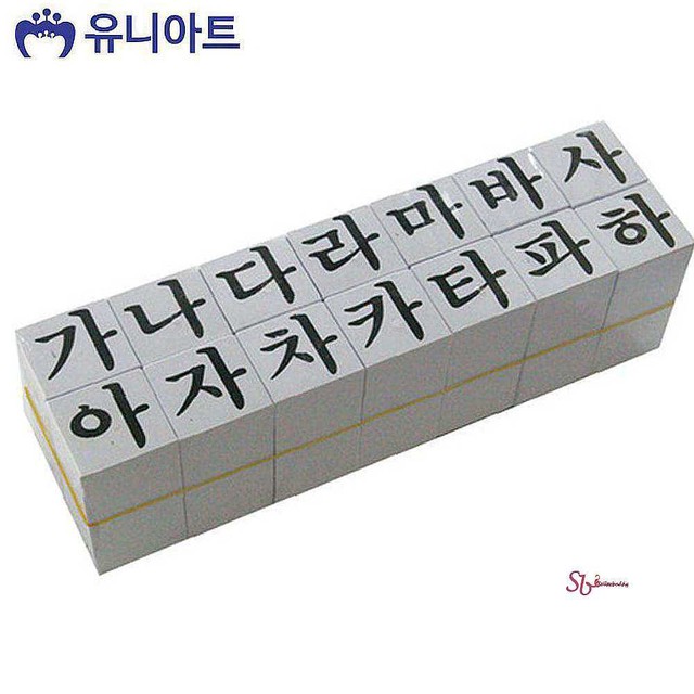 가나다라아트 이미지