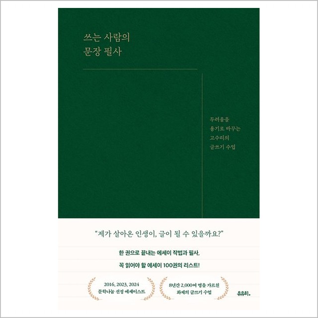 유유히 이미지