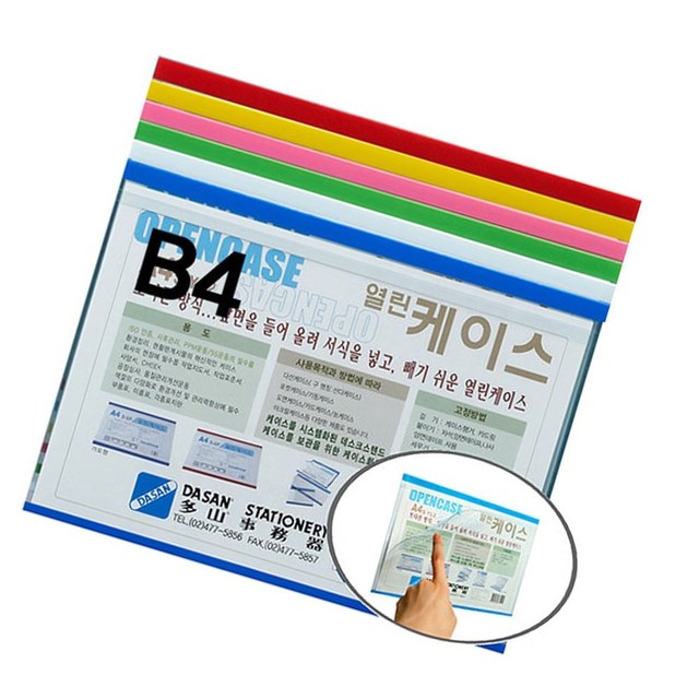 열린사무기 이미지