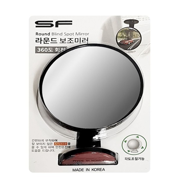 (주)사이드미러 이미지