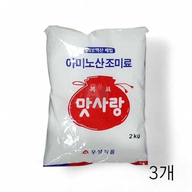 맛사랑 식품 이미지