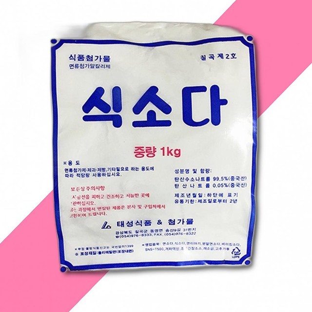태성식품 이미지