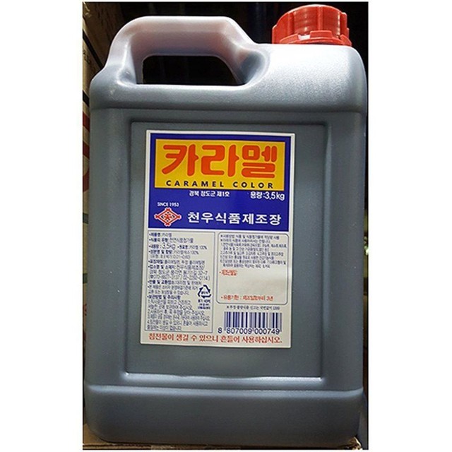 천우식품제조장 이미지