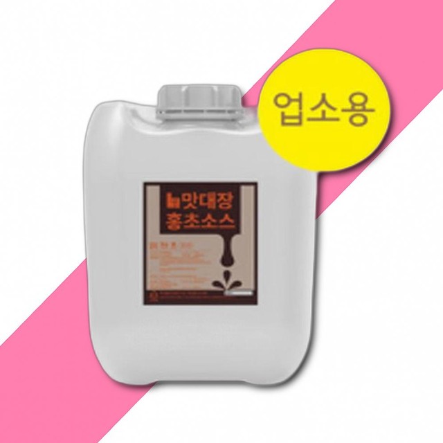 맛대장 이미지