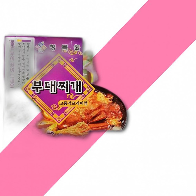 청목원 이미지