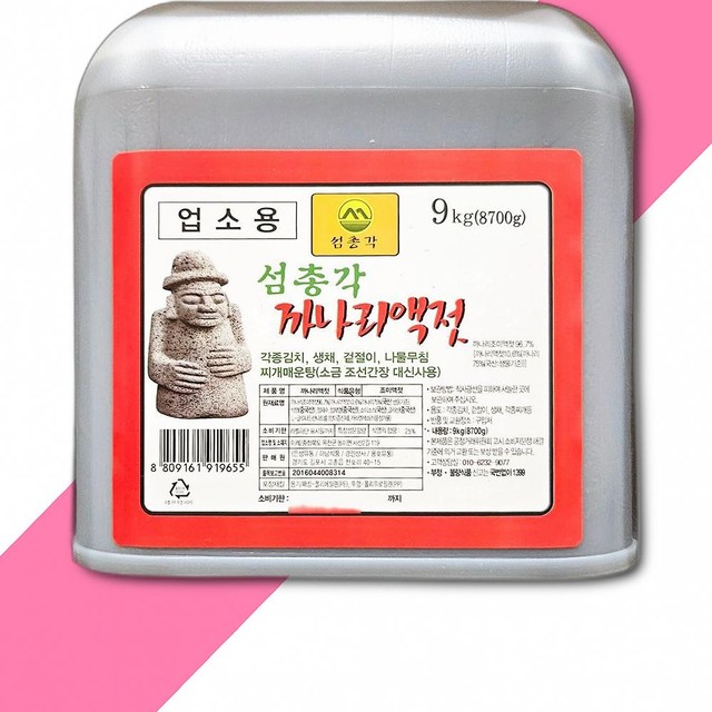 거산식품 이미지