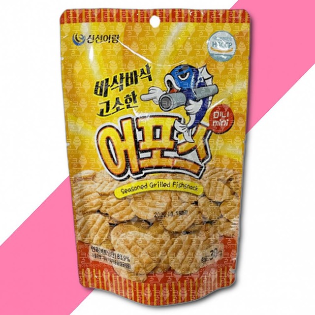 신선어람 이미지