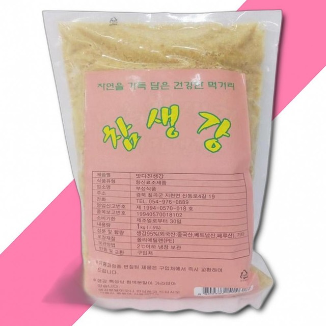 부성식품 이미지