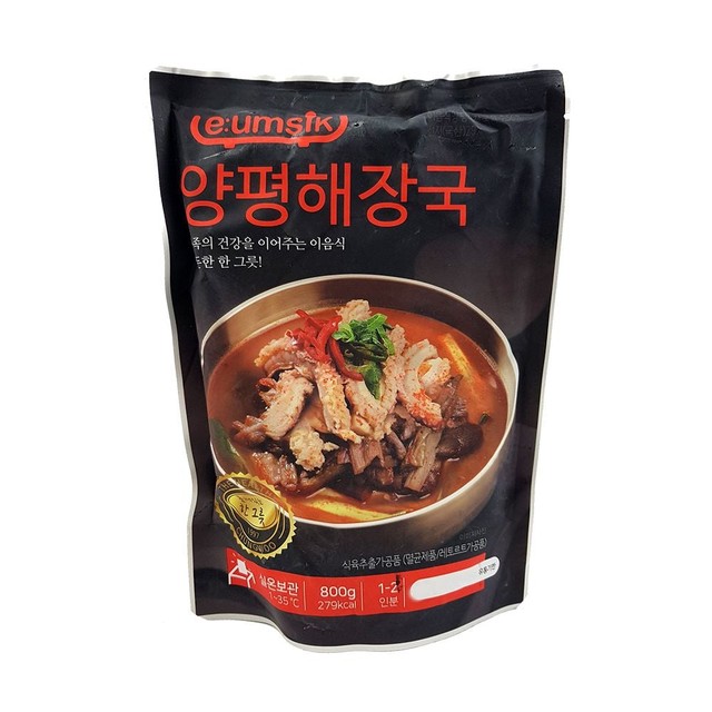 맛나 이미지