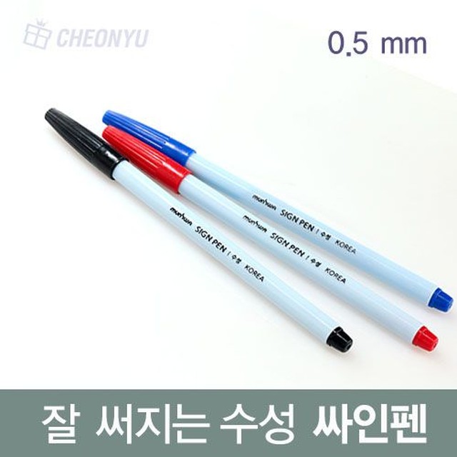 싸인픽스 이미지