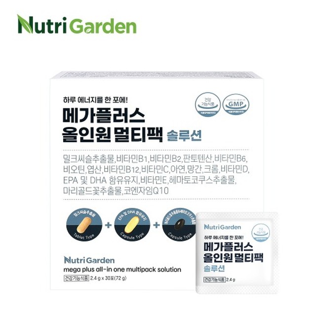 (주)뉴트리 이미지