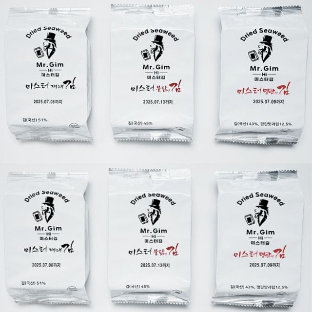 경기건어물 이미지