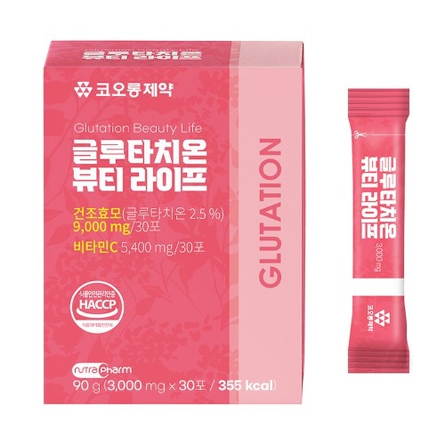 (주)웰레스트 이미지