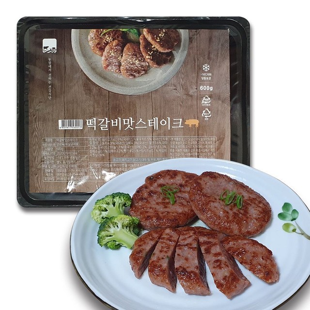 미트팜 이미지
