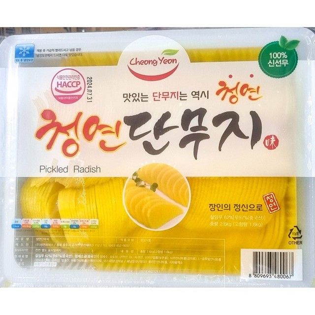 청연 이미지