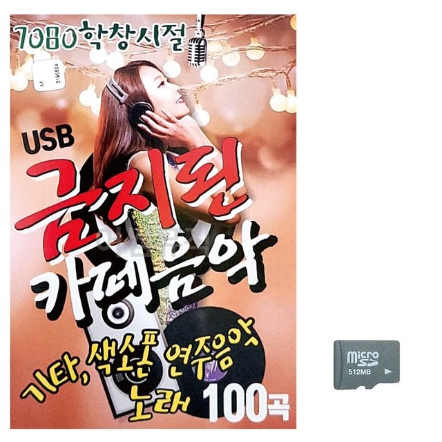 7080학창시절 이미지