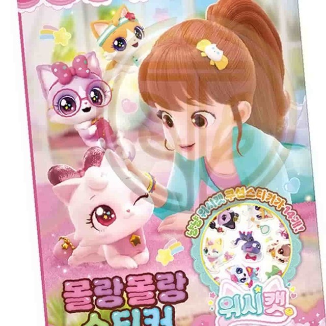 몰랑몰랑 이미지