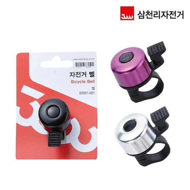 삼천리자전거서 이미지