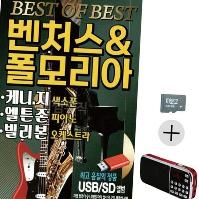 모리아상품 이미지