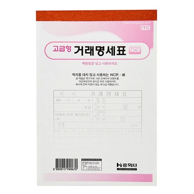 홍익사 이미지