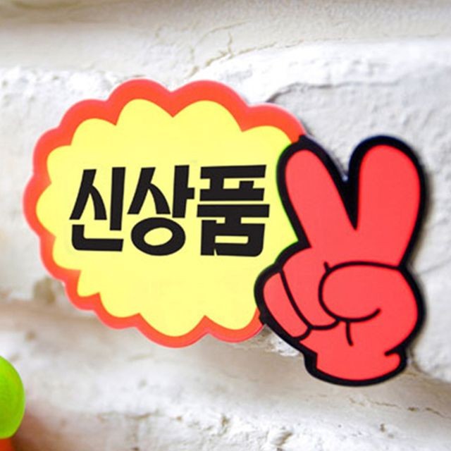 화장품마트 이미지