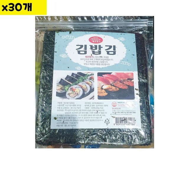 맛나푸드 이미지