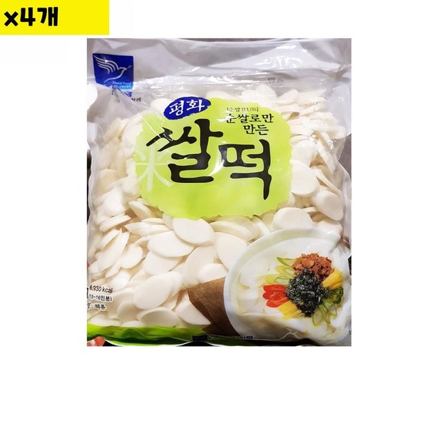 평화식품 이미지