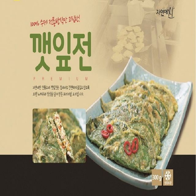전** 이미지