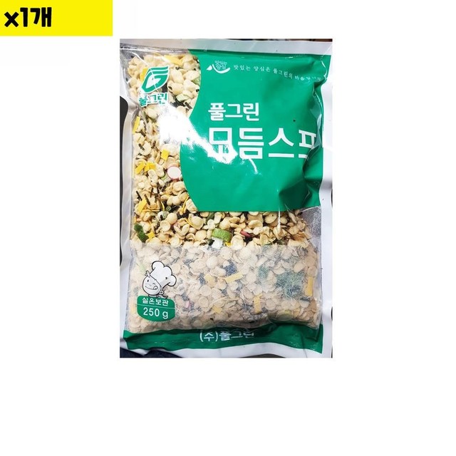 풀그린 이미지