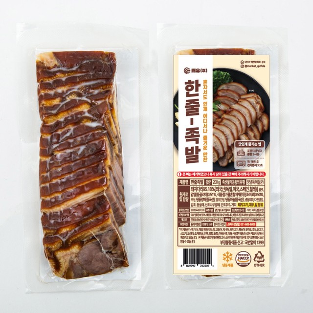 팔도상회 이미지