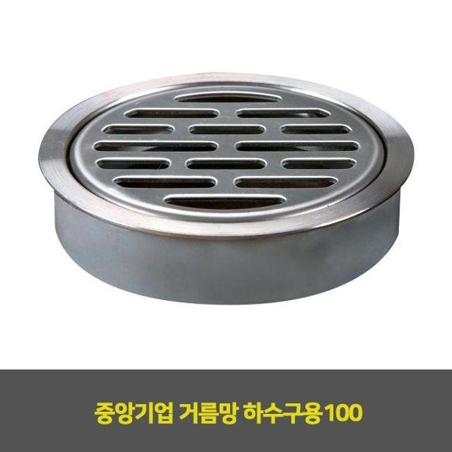 중앙기업 이미지