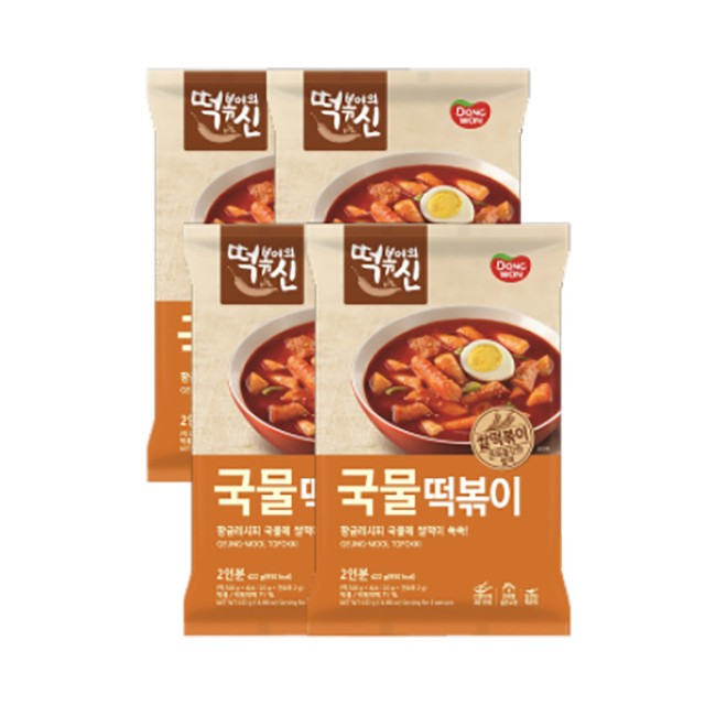 떡볶이의신 이미지